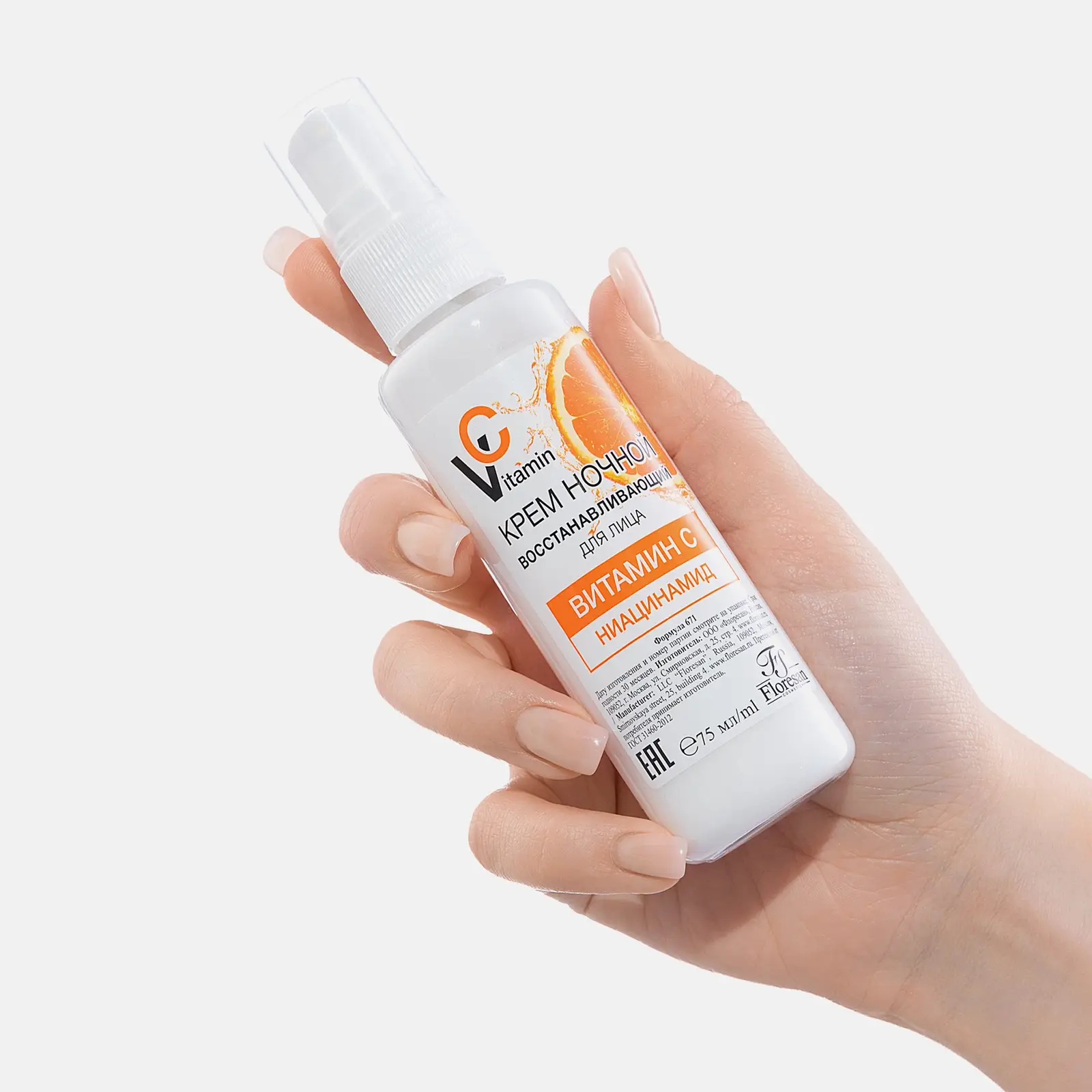 Крем для лица Floresan Vitamin C ночной 75мл - фото 2