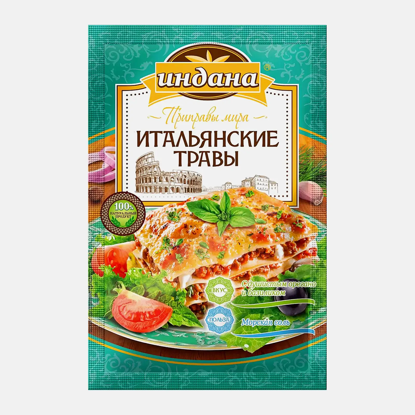 Изображение товара Приправа Индана Итальянские травы 15г