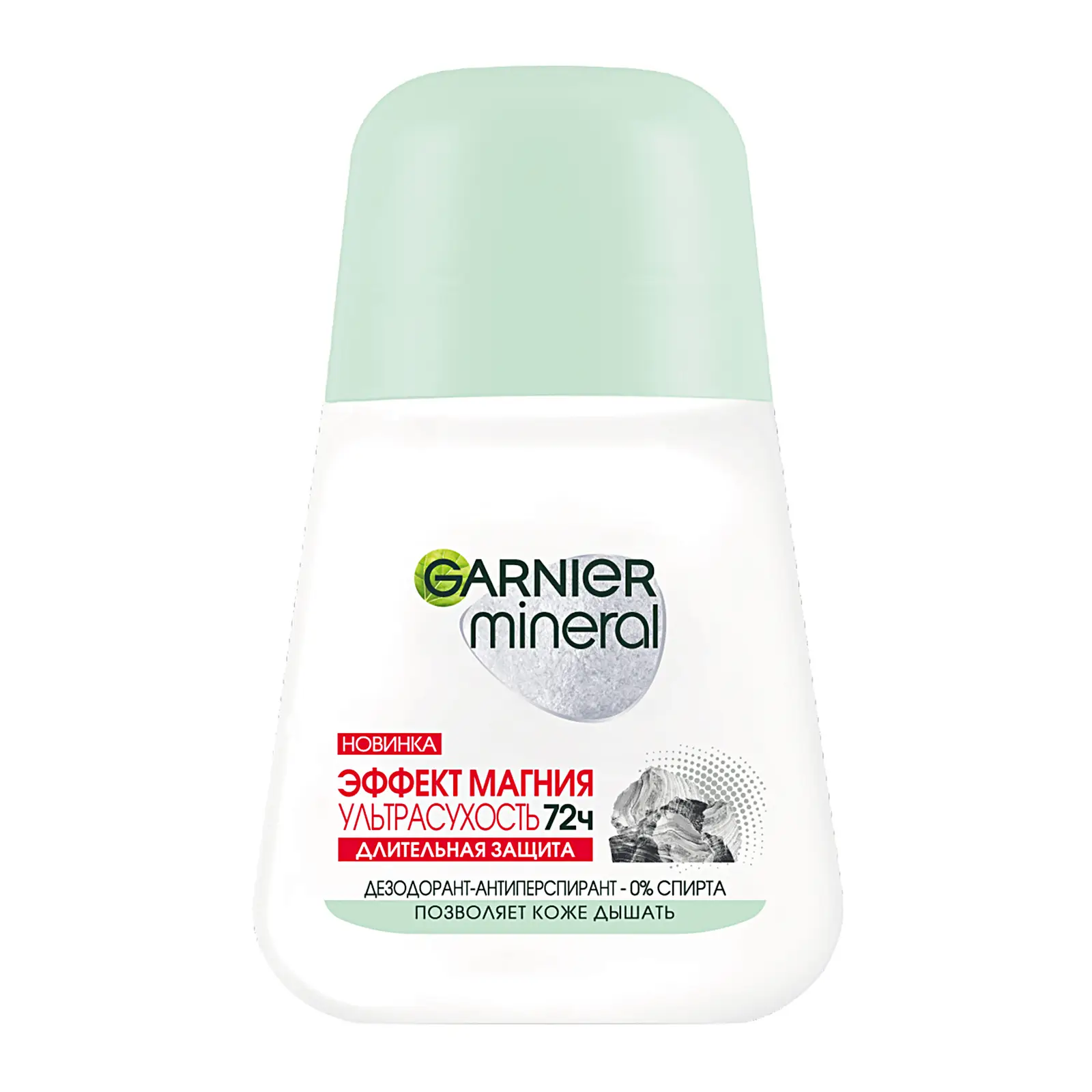 Дезодорант-антиперспирант Garnier Mineral Эффект магния Ультрасухость 72ч женский роликовый 50мл