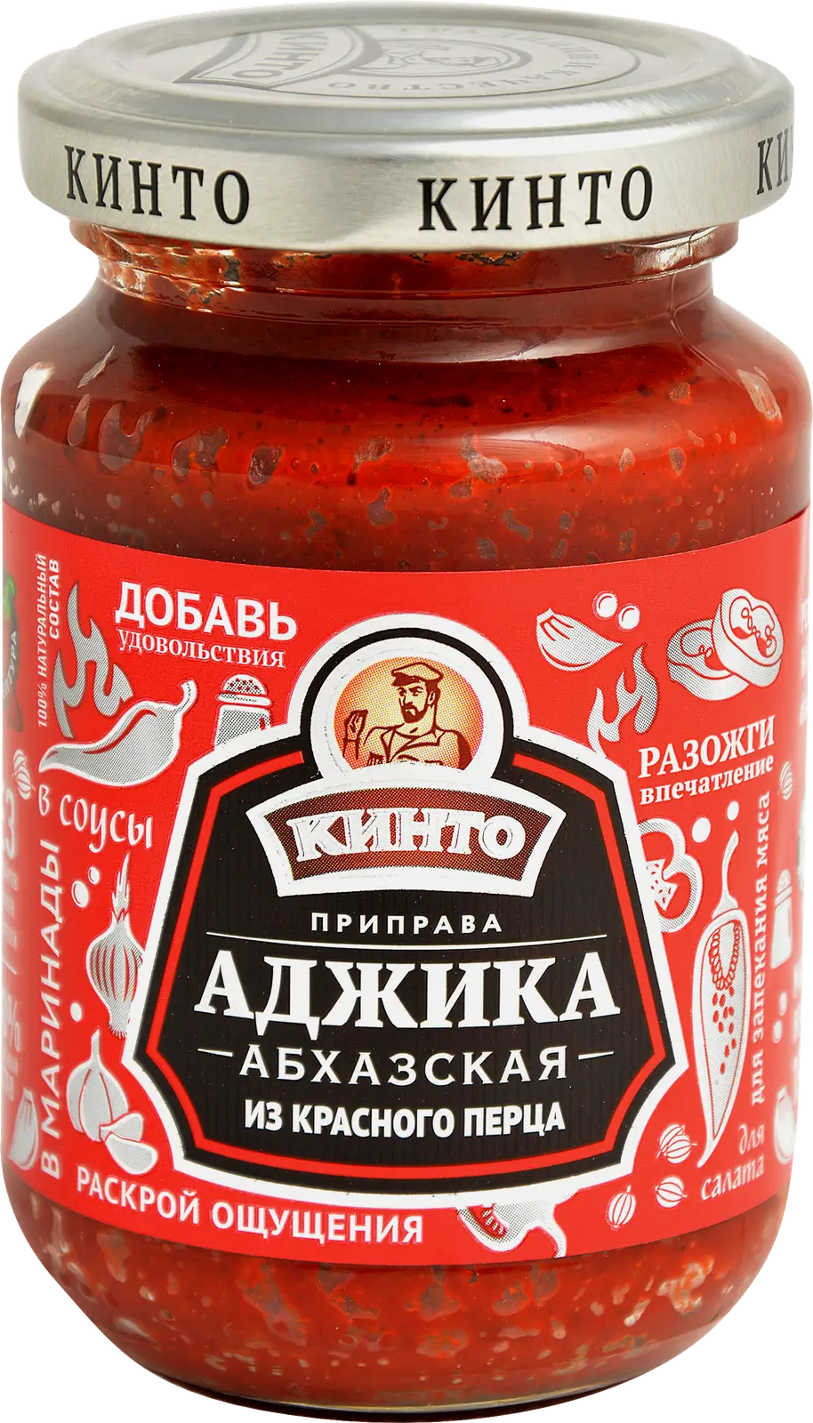 Соус Кинто Аджика Абхазская из красного перца 195г Соус Кинто Аджика Абхазская из красного перца 195г