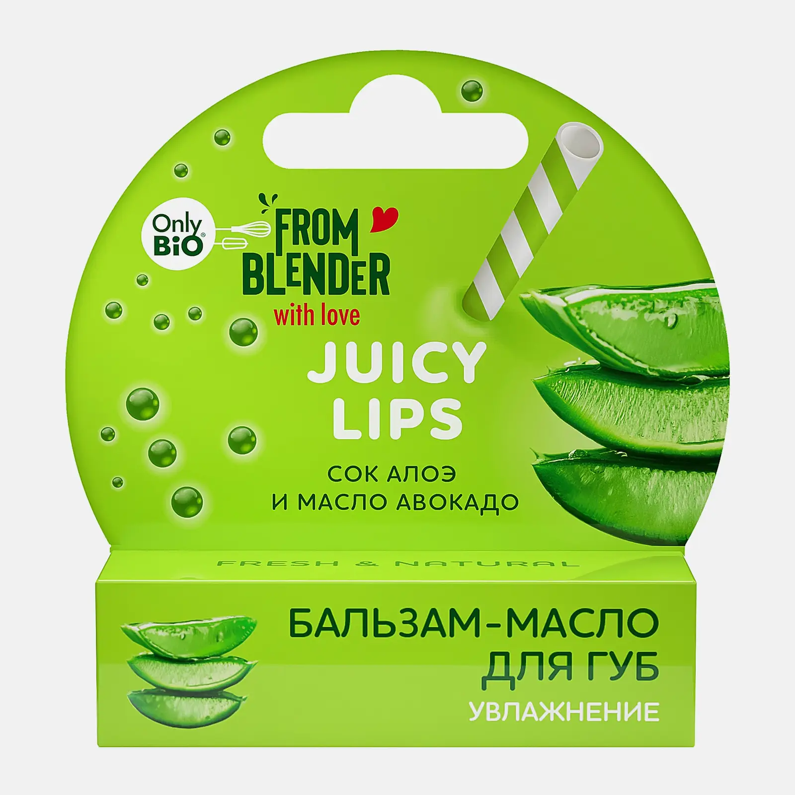 Увлажняющий бальзам-масло для губ алоэ и авокадо Only Bio