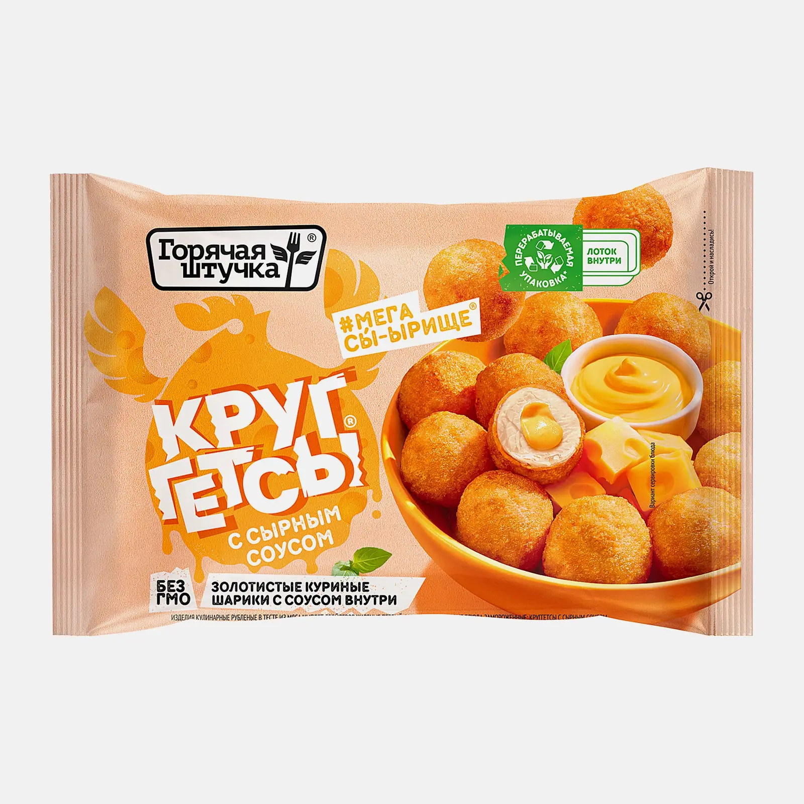 Круггетсы Горячая штучка с сырным соусом 250г