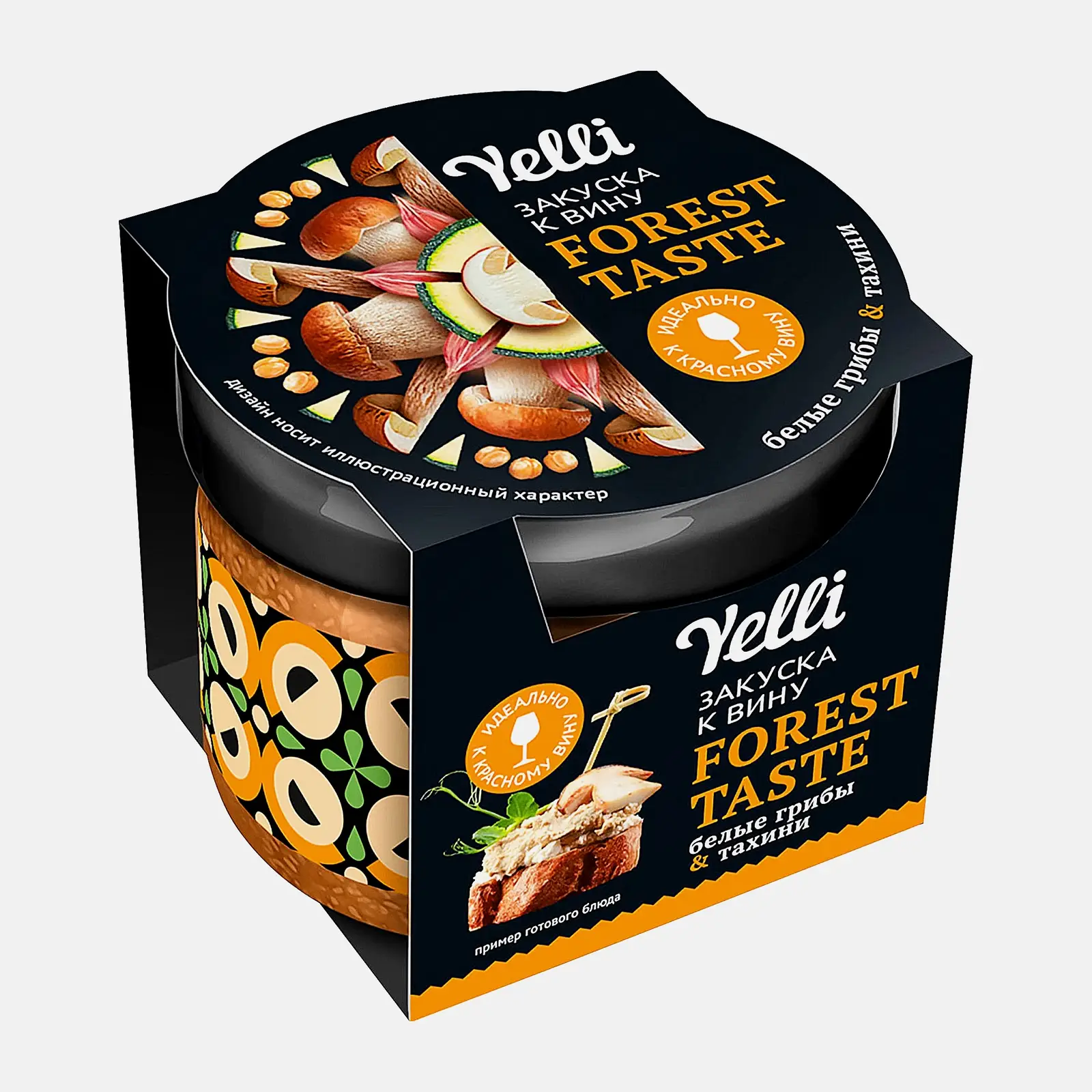 Закуска к вину Yelli Forest Taste грибы тахини 100г