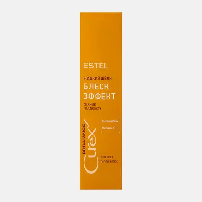 Жидкий шелк Estel Curex Блеск-эффект Brillianc 100мл