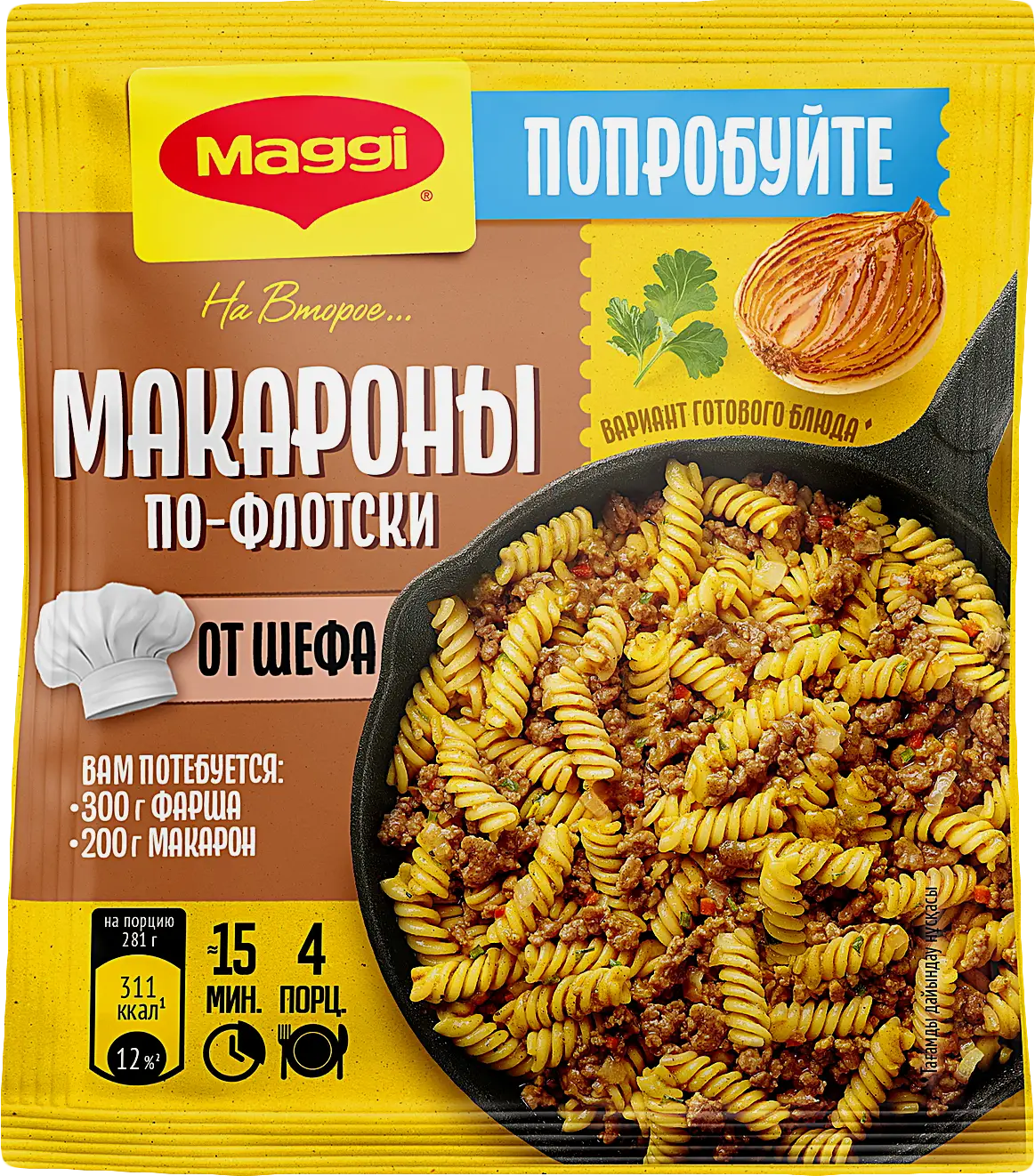 Изображение товара Смесь Магги для приготовления макарон по-флотски 26г быстро и вкусно