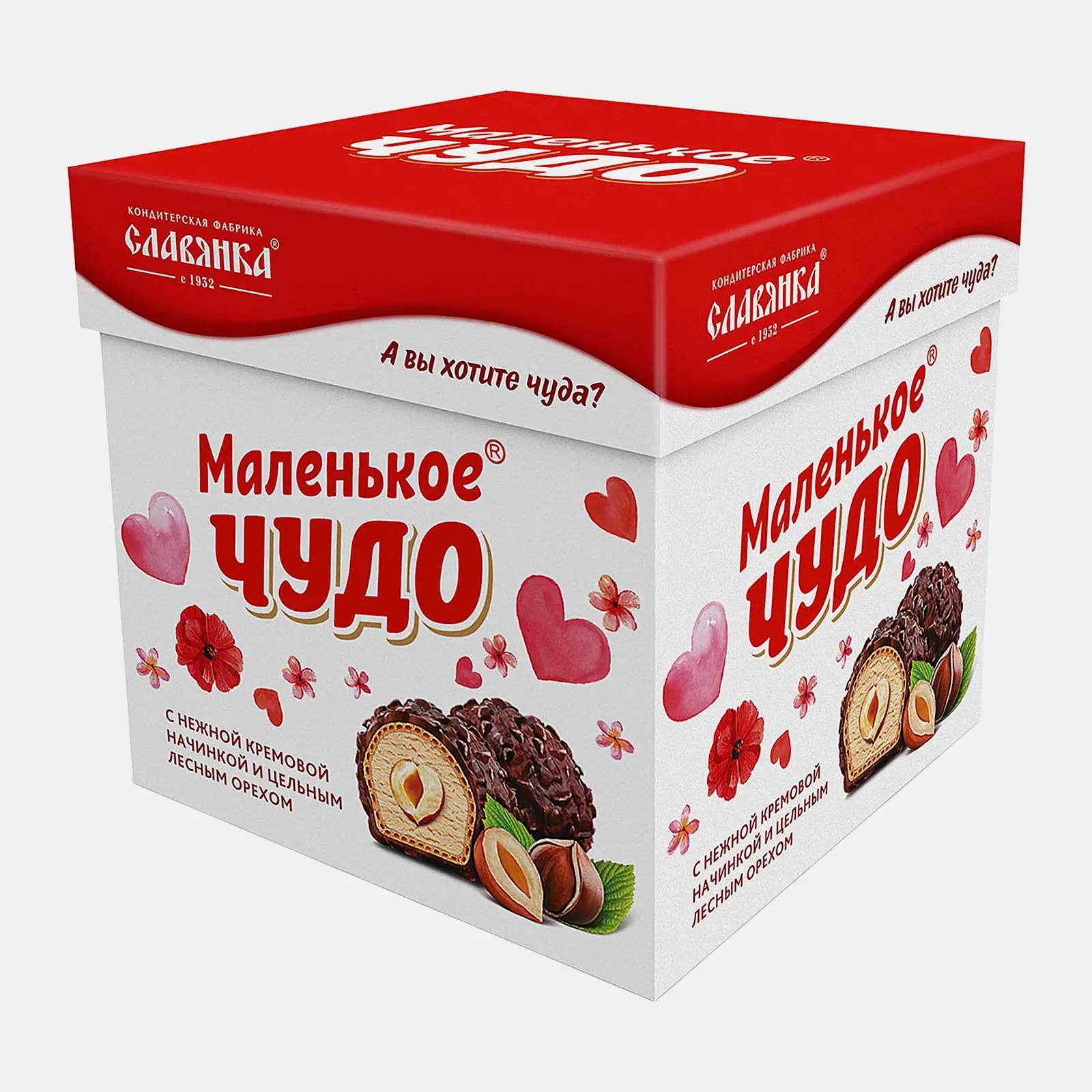 Конфеты Славянка Маленькое чудо с лесными орехами глазированные 148г