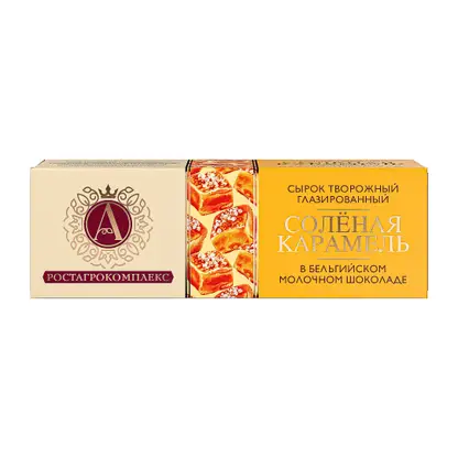 Изображение товара Сырок глазированный А.Ростагрокомплекс Солёная карамель мдж 26% 50г