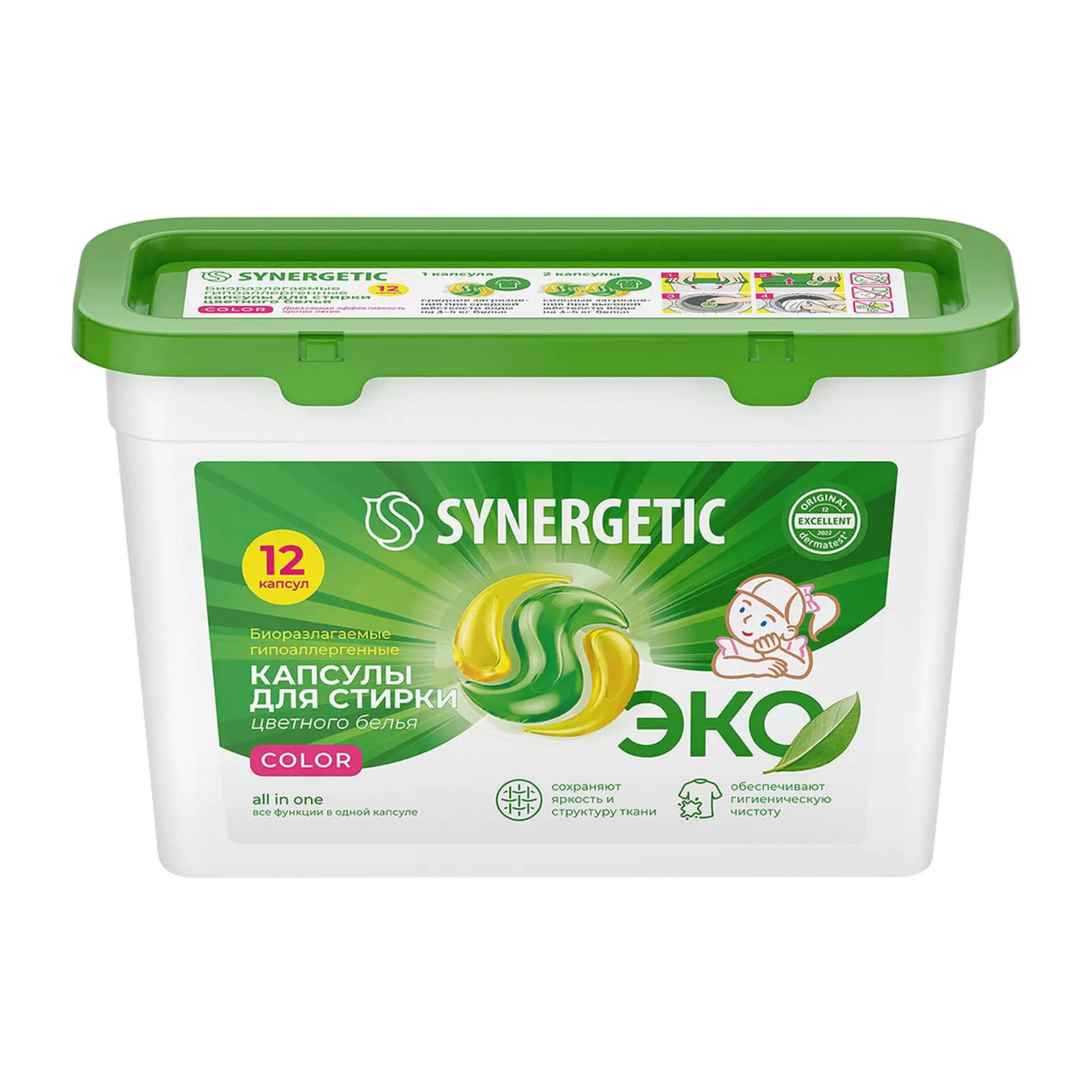 Капсулы для стирки Synergetic Color 12шт