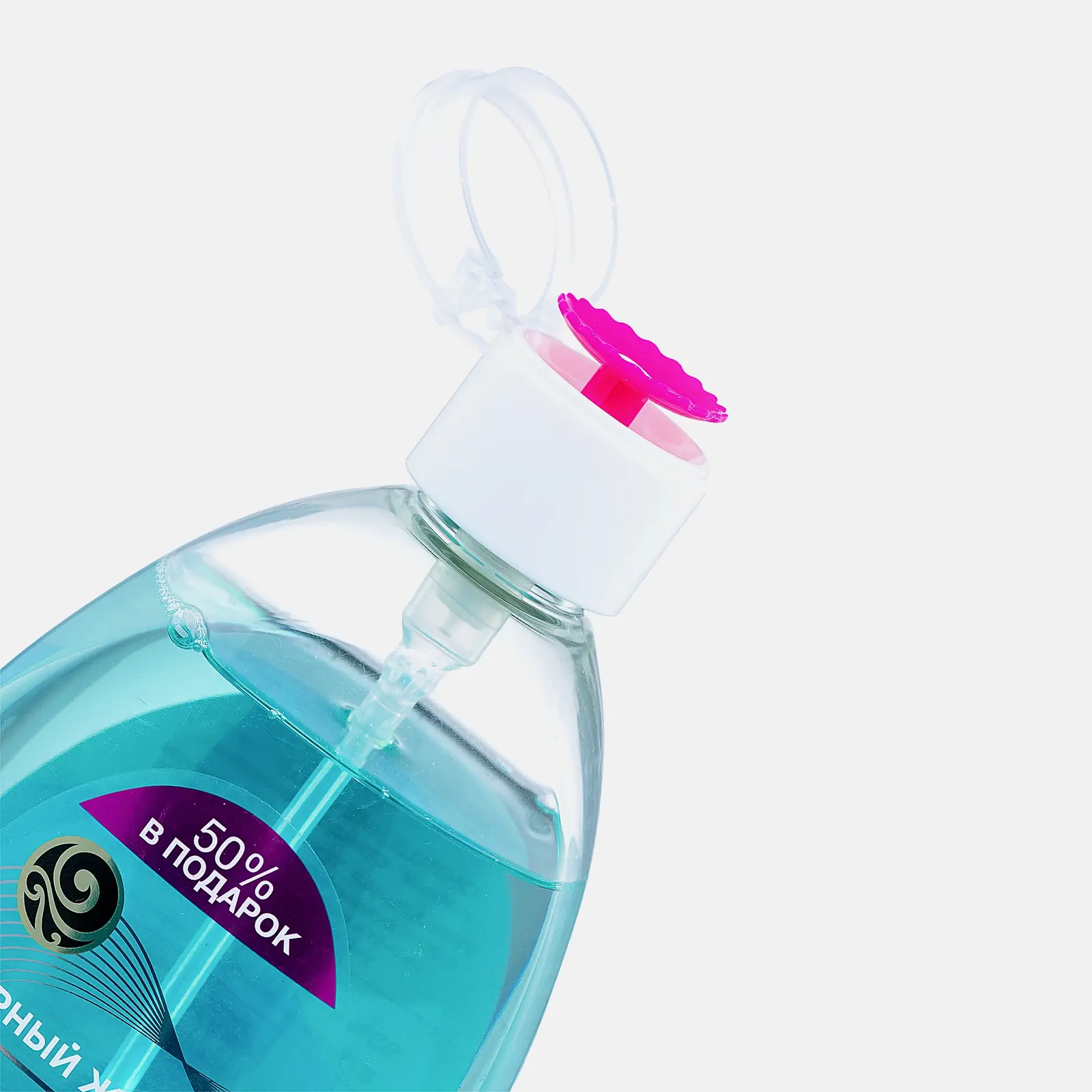 Освежающий тоник для всех типов кожи очищение + уход Черный жемчуг 750мл