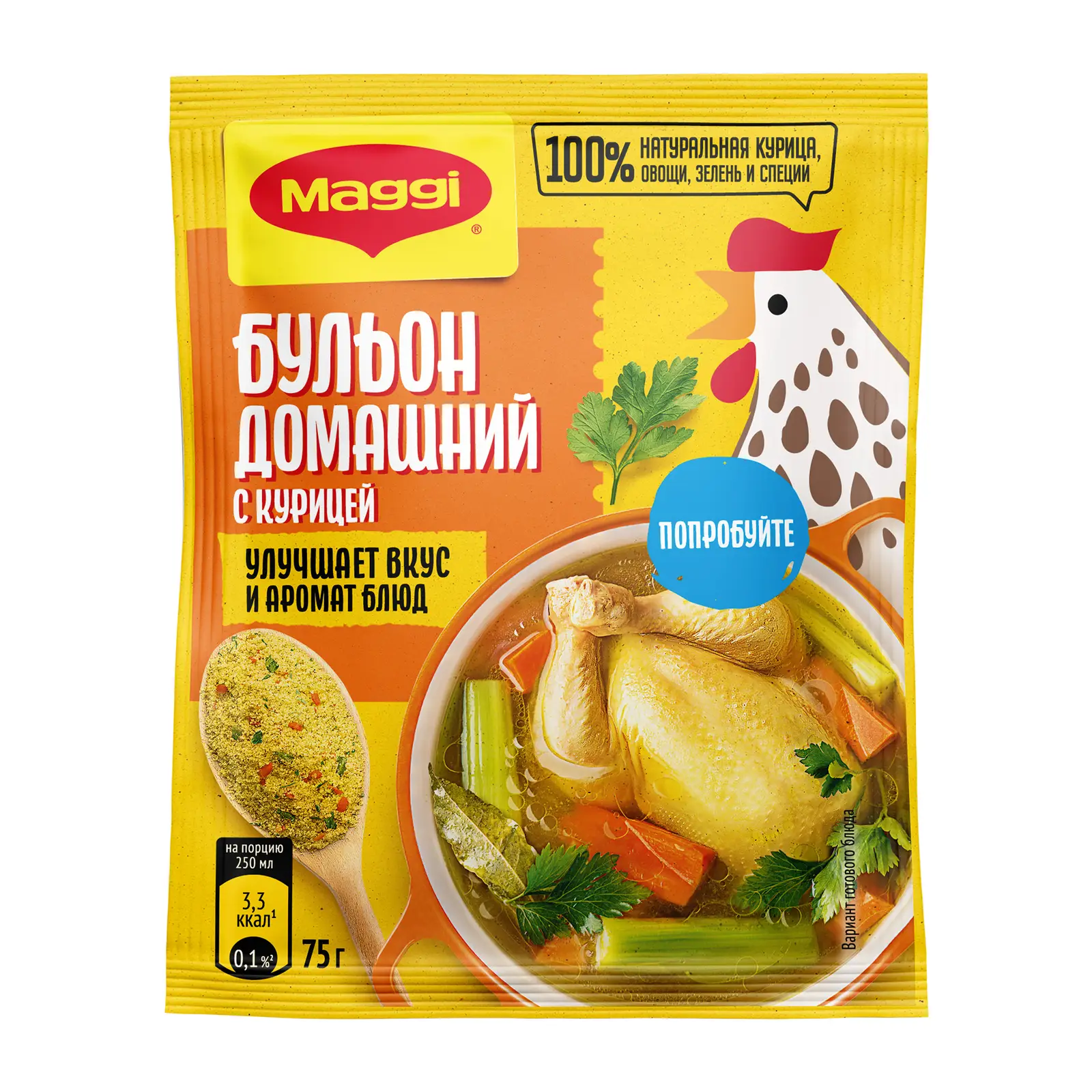 Изображение товара Бульон Maggi Домашний с курицей 75г