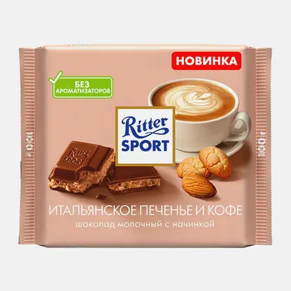 Молочный шоколад Итальянское печенье и кофе Ritter Sport 100г