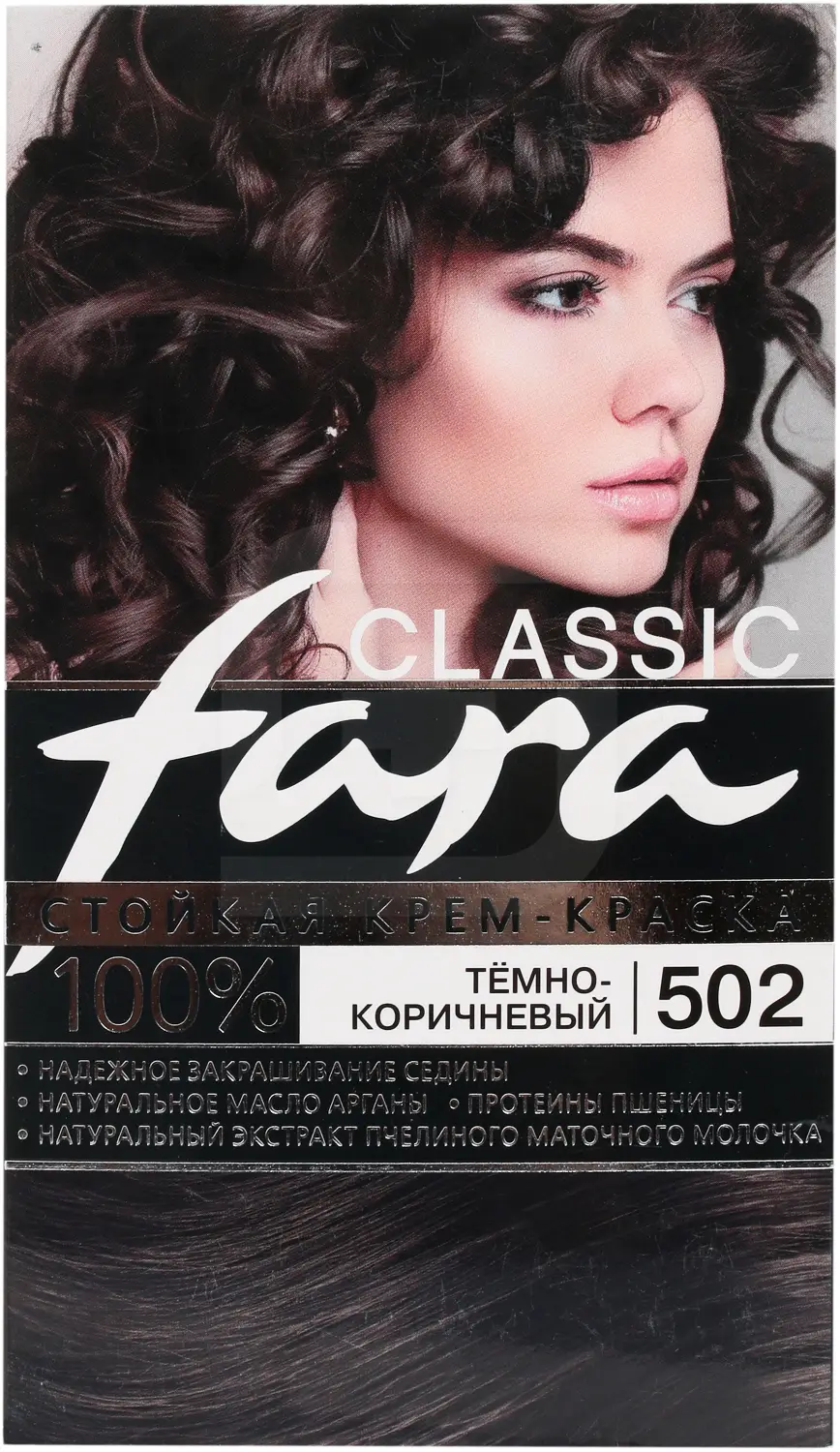 Крем-краска для волос Fara Classic 502 Темно-коричневый
