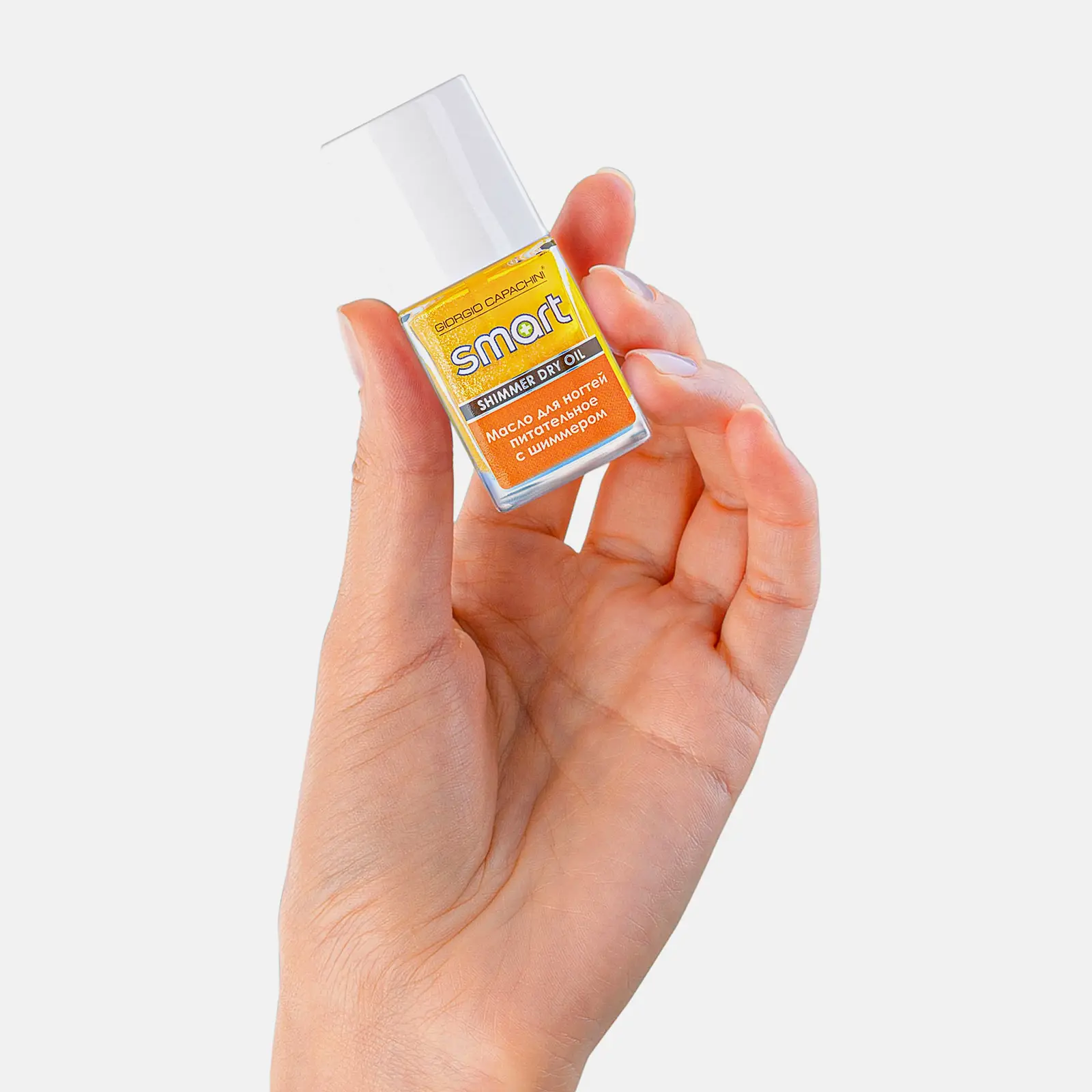 Масло для ногтей Giorgio Capachini Smart