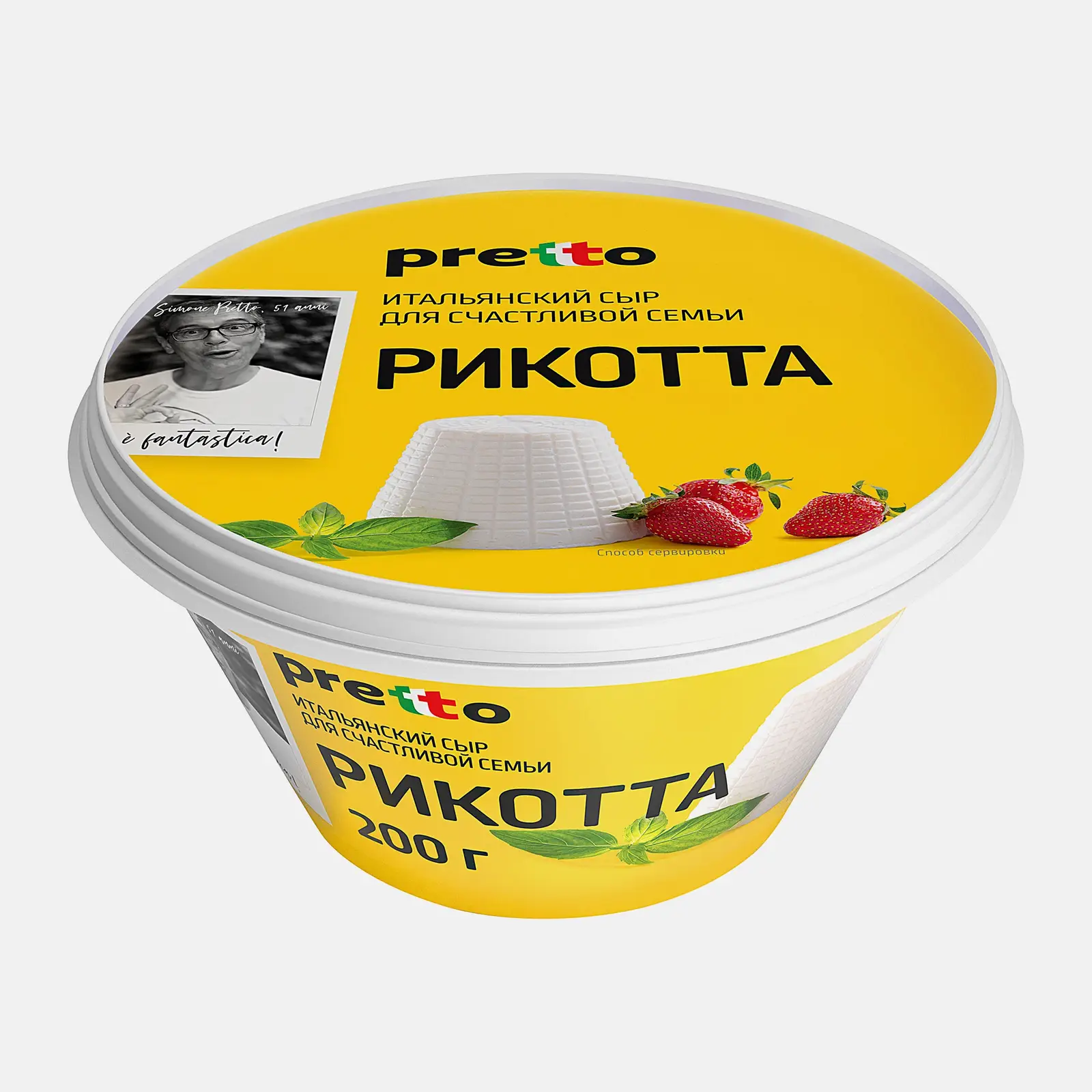 Сыр Pretto Рикотта 45% 200г - фото 2 Сыр Pretto Рикотта 45% 200г - фото 2