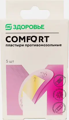 Противомозольные пластыри Comfort 70мм*38мм М Здоровье 5шт