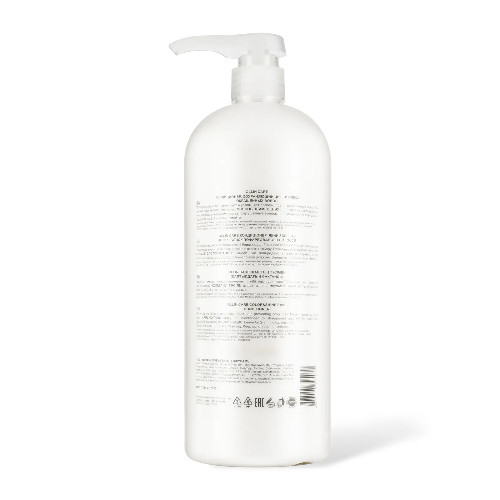 Кондиционер для волос Ollin Professional Care Для окрашенных волос 1л