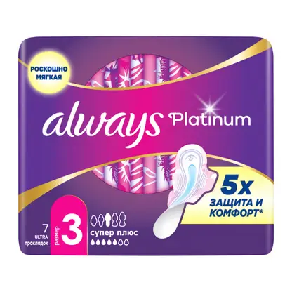 Изображение товара Прокладки Always Platinum Ultra Супер 7шт