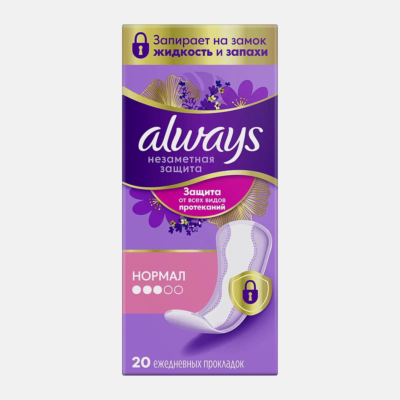 Прокладки ежедневные Always Normal 20шт