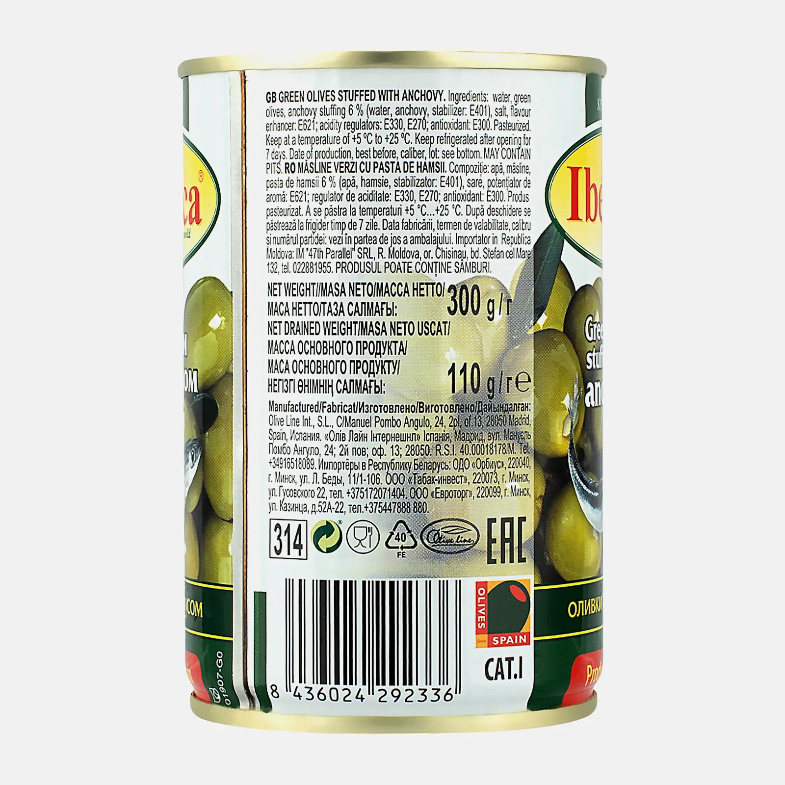 Оливки Iberica с анчоусом 300г - фото 5 Оливки Iberica с анчоусом 300г - фото 5