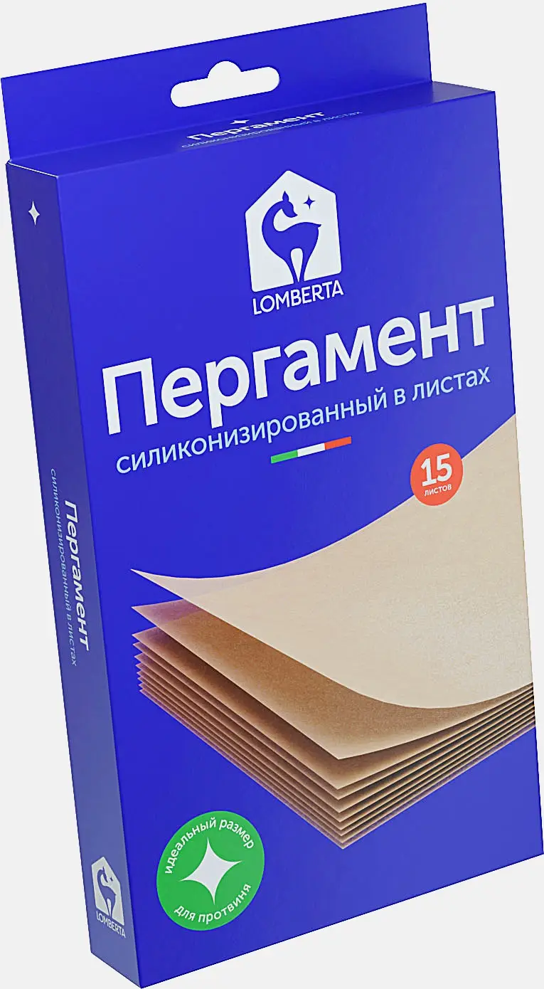 Пергамент для выпечки Lomberta 15 листов