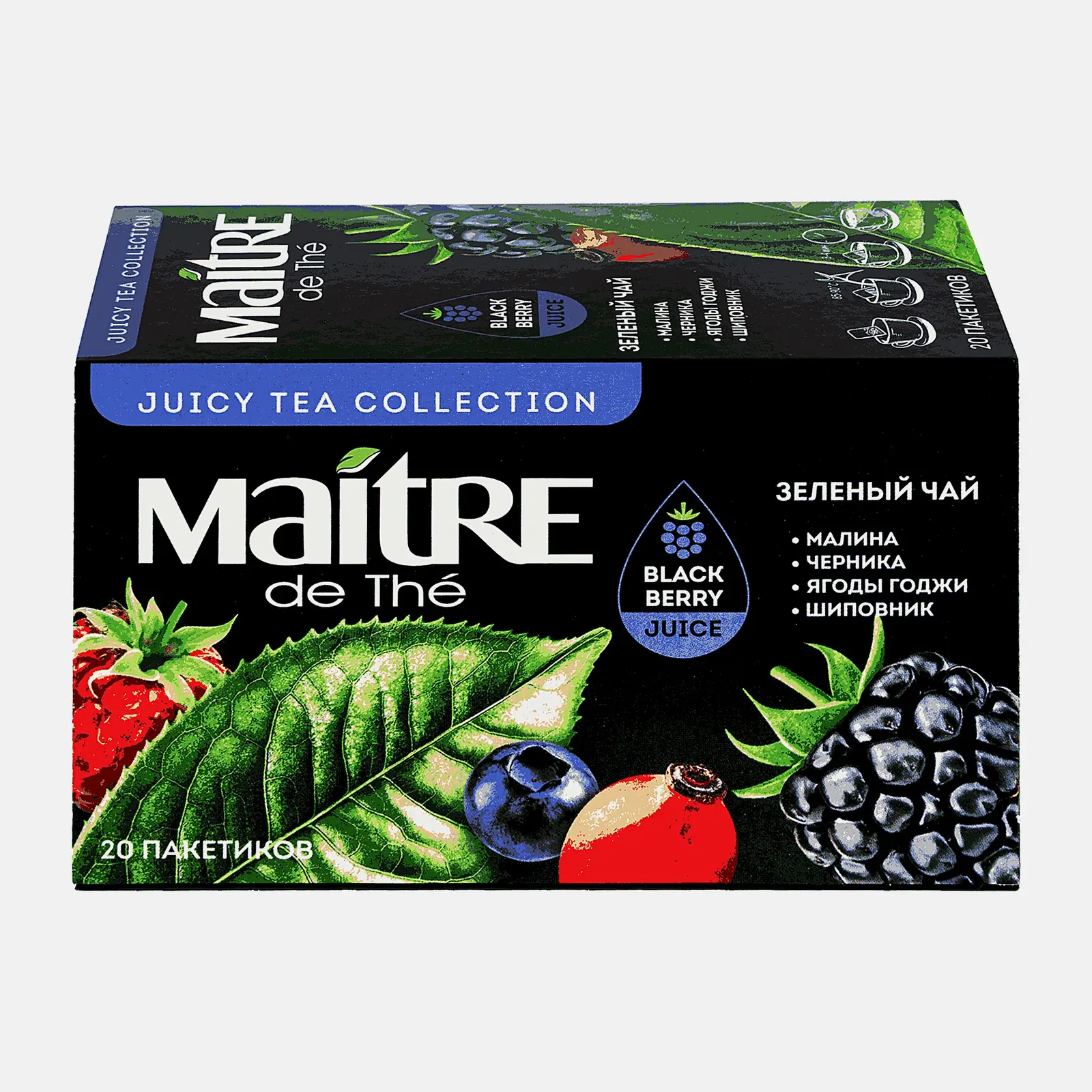 Чай зелёный MAÎTRE de Thé Малина-черника-годжи-шиповник 20пак 40г