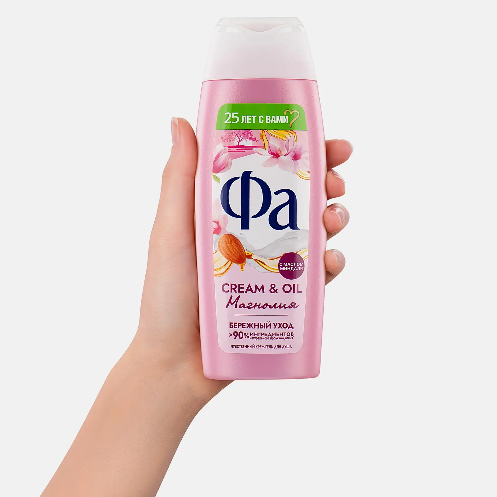 Крем-гель для душа женский Фа Cream & Oil Магнолия 250мл - фото 4 Крем-гель для душа женский Фа Cream & Oil Магнолия 250мл - фото 4