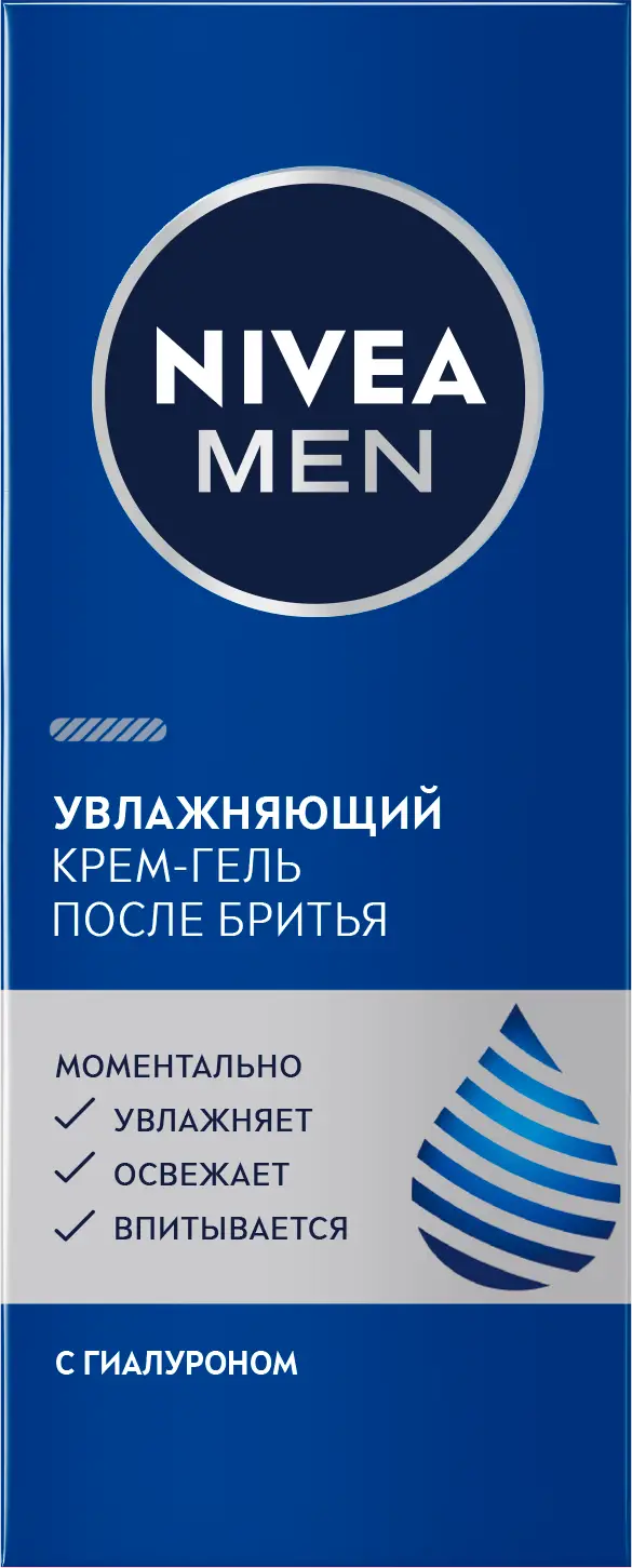 Крем после бритья NIVEA Men Hydramax увлажняющий 50мл — в каталоге на сайте  сети Магнит | Краснодар