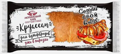 Круассан Бутербродный Аютинский хлеб 50г