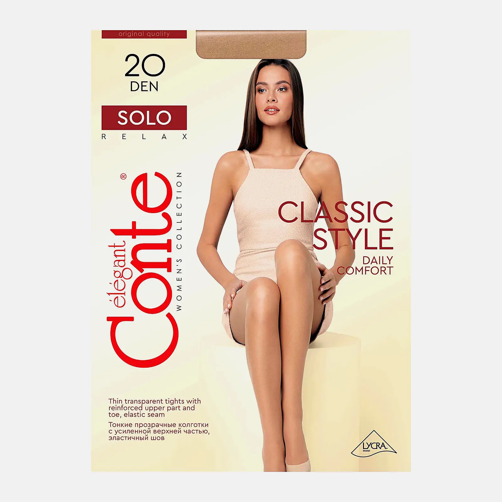 Женские колготки Solo Conte бронзовые 20 den р.5