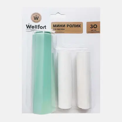 Мини ролик для одежды Wellfort выдвижной 30л+1 блок