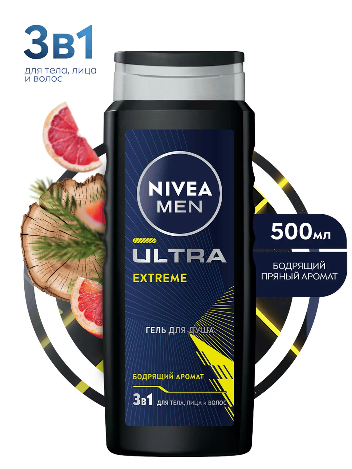 Гель для душа NIVEA Men Ultra Extreme 500мл