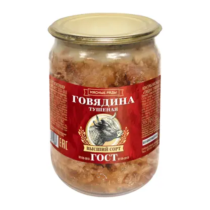Изображение товара Говядина тушеная Мясные ряды 500г
