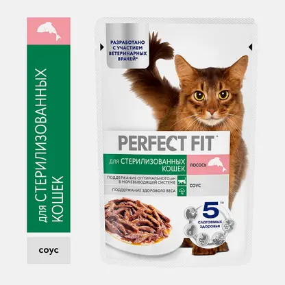 Влажный корм для кошек со вкусом лосося в соусе Perfect Fit 75г