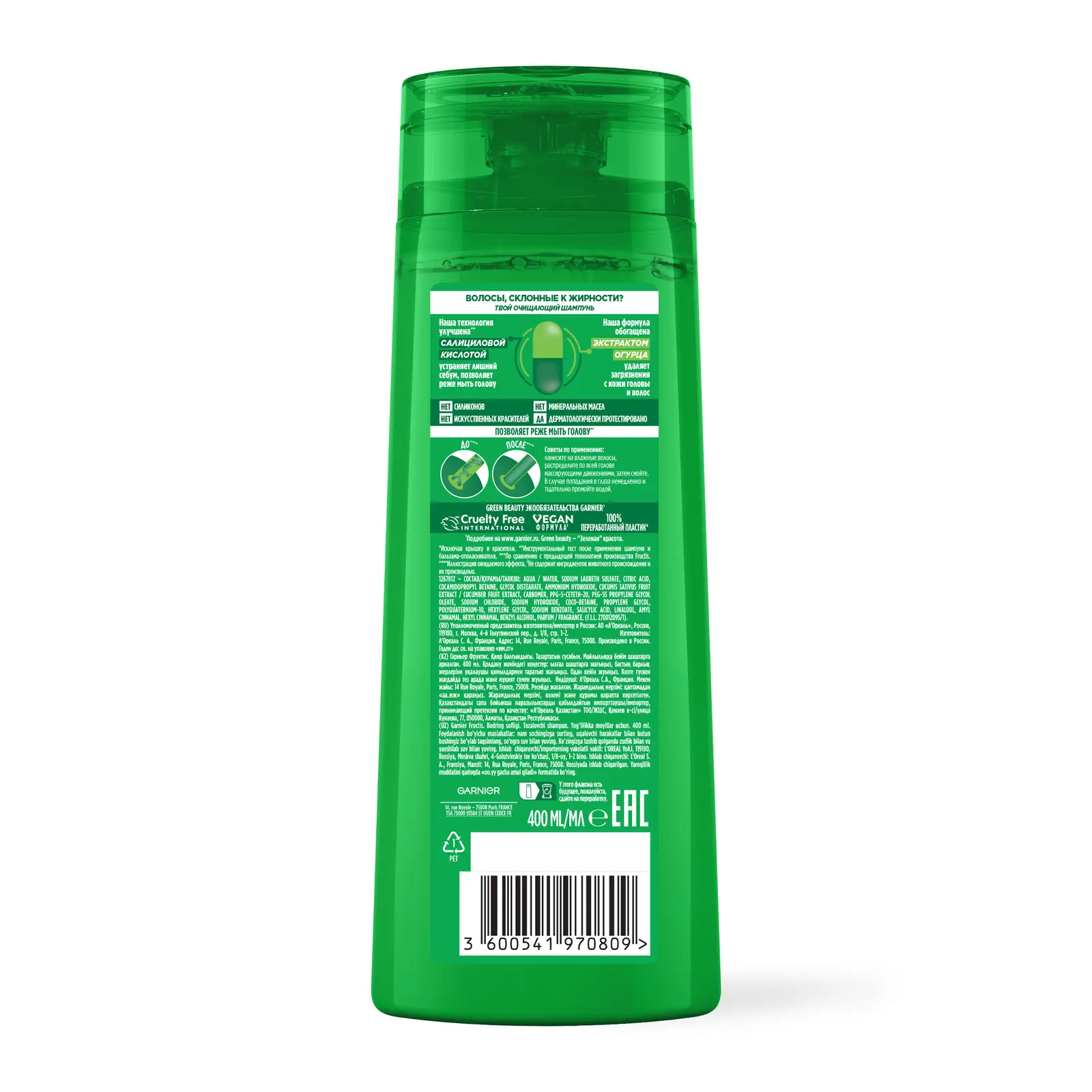 Шампунь Garnier Fructis Укрепляющий Огуречная Свежесть для склонных к жирности волос 400мл