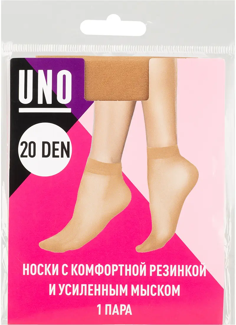 Изображение товара Носки женские Uno 20 бежевые