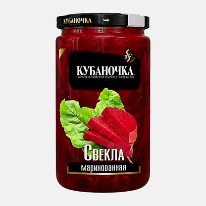 Свекла маринованная Кубаночка 480г