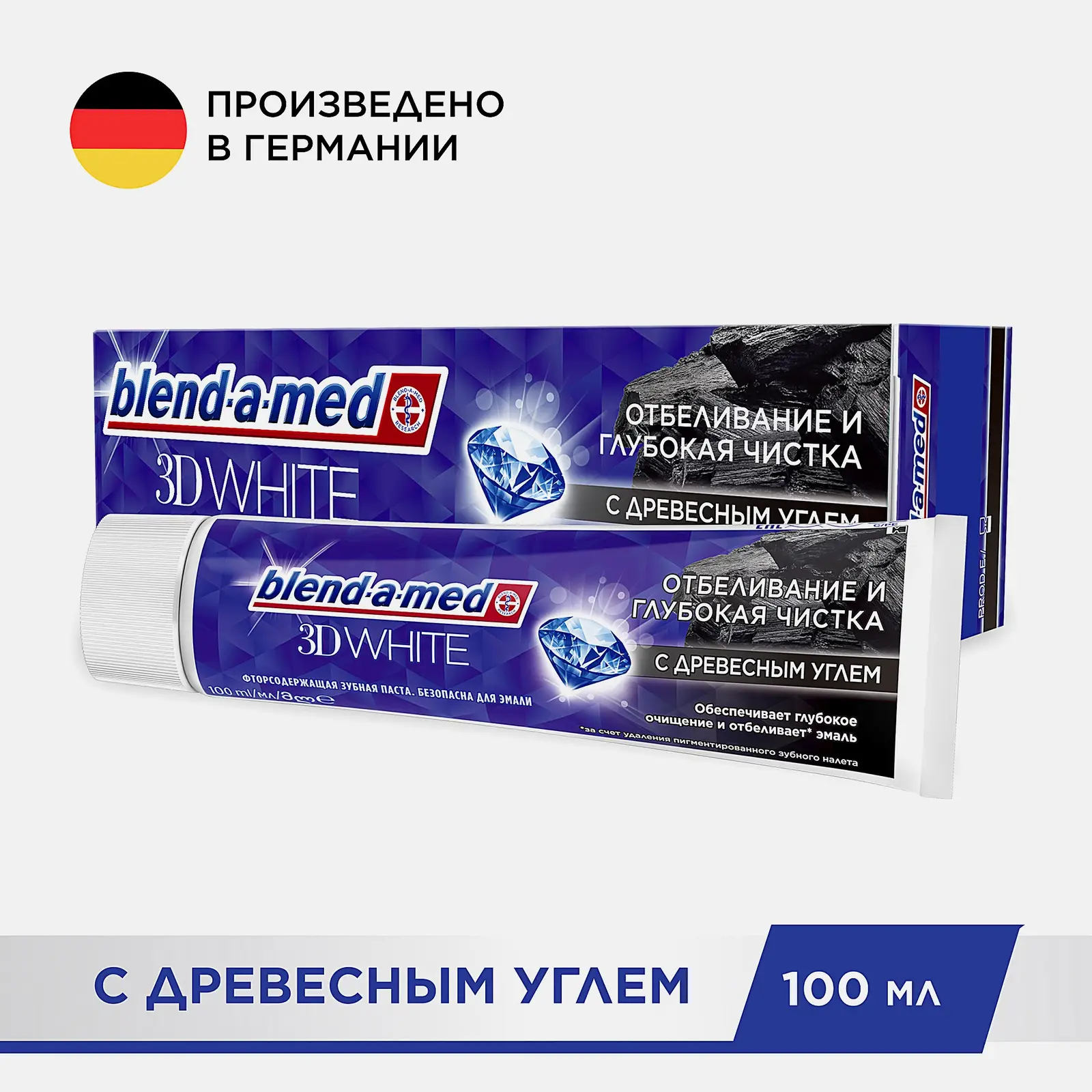 Зубная паста Blend-a-Med 3D White с древесным углем 100мл