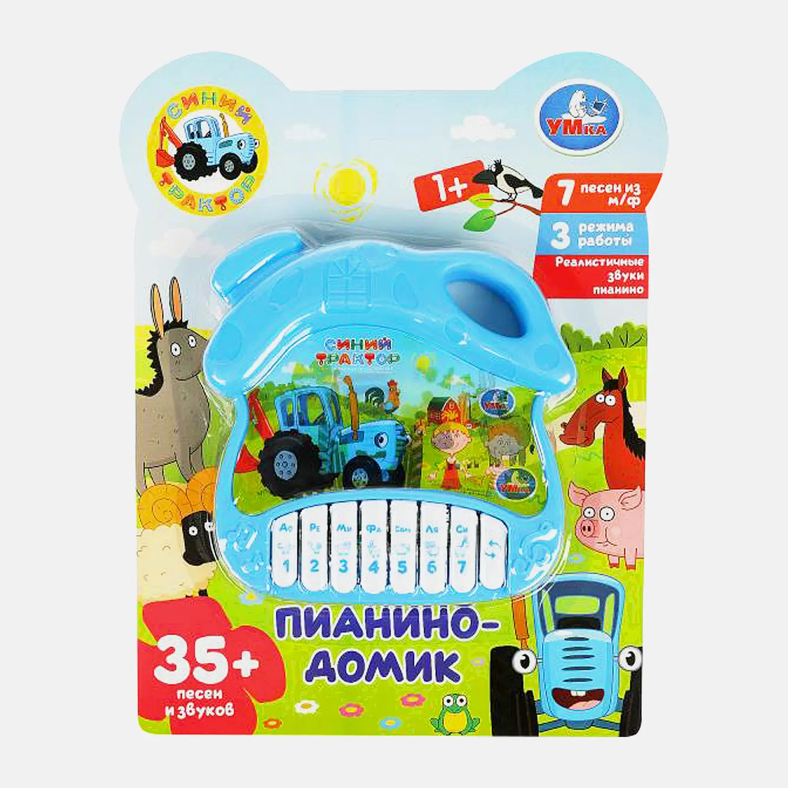 Музыкальный домик Симбат Умка в ассортименте - фото 10
