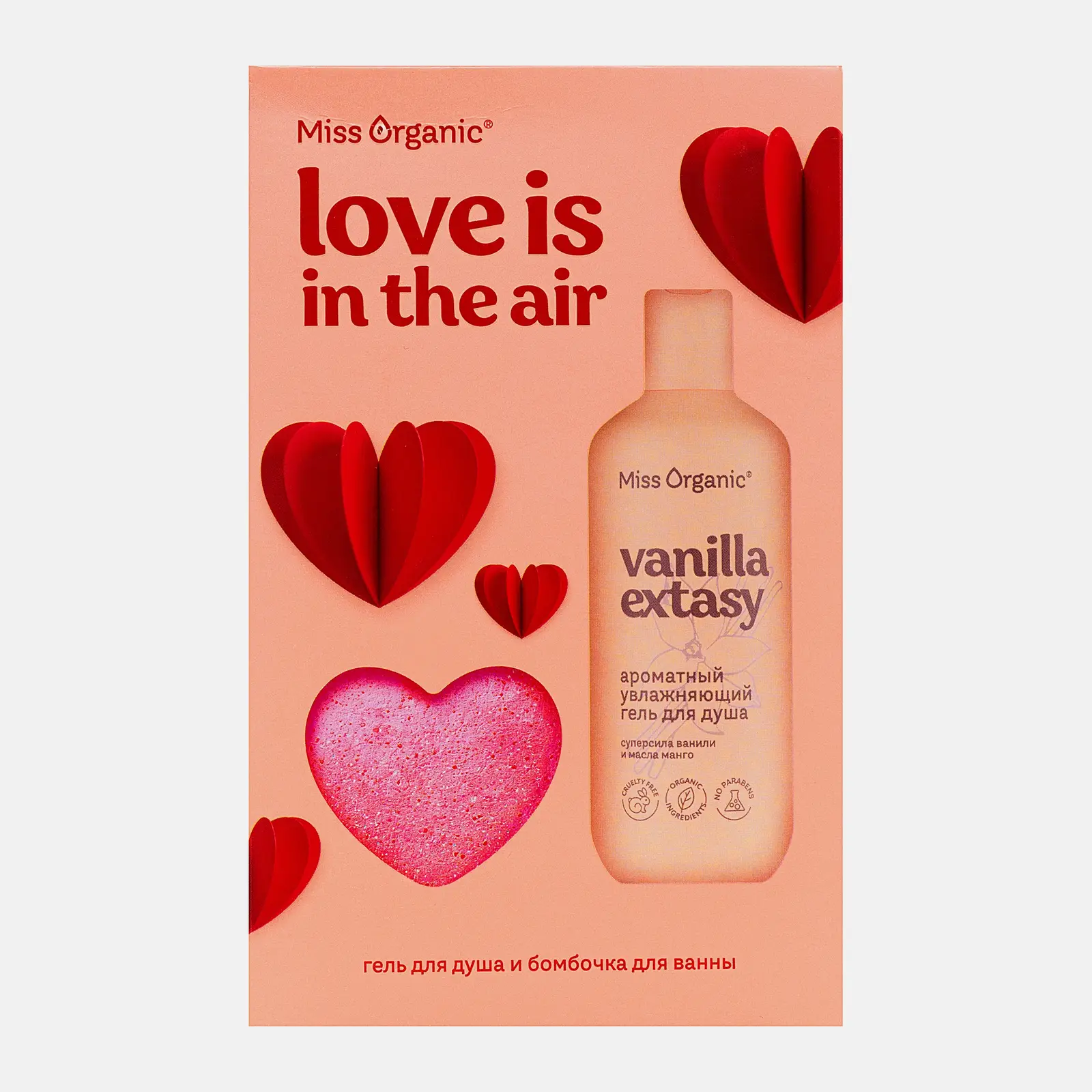 Подарочный набор Love is in the air Гель для душа 290мл + Бомбочка для ванны 100г Miss Organic в ассортименте