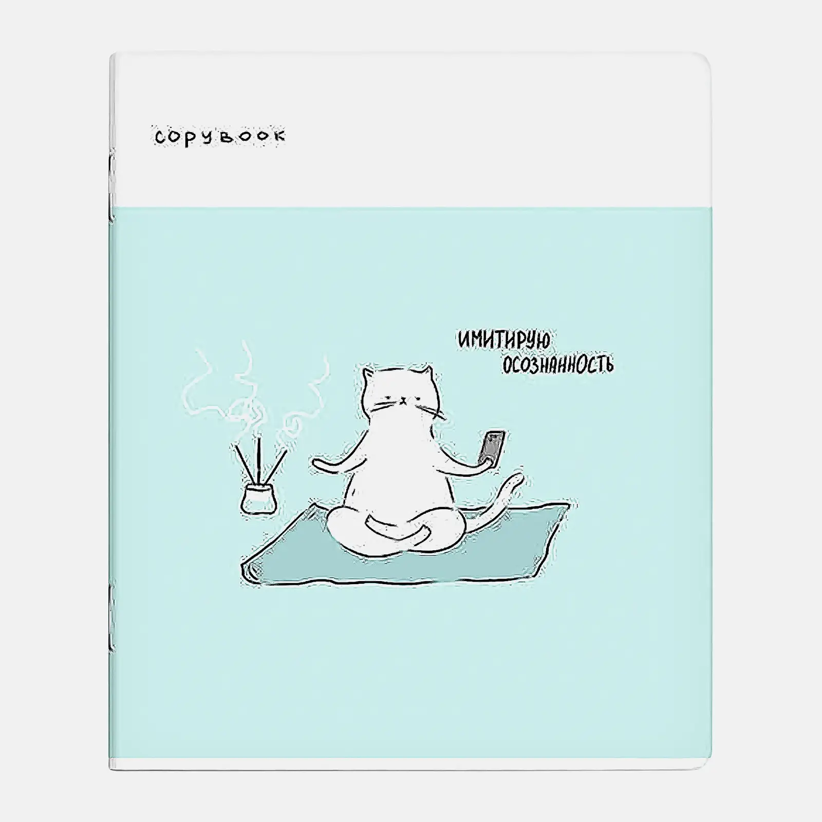 Тетрадь Феникс 96л клетка Жизнь кота скоба в ассортименте