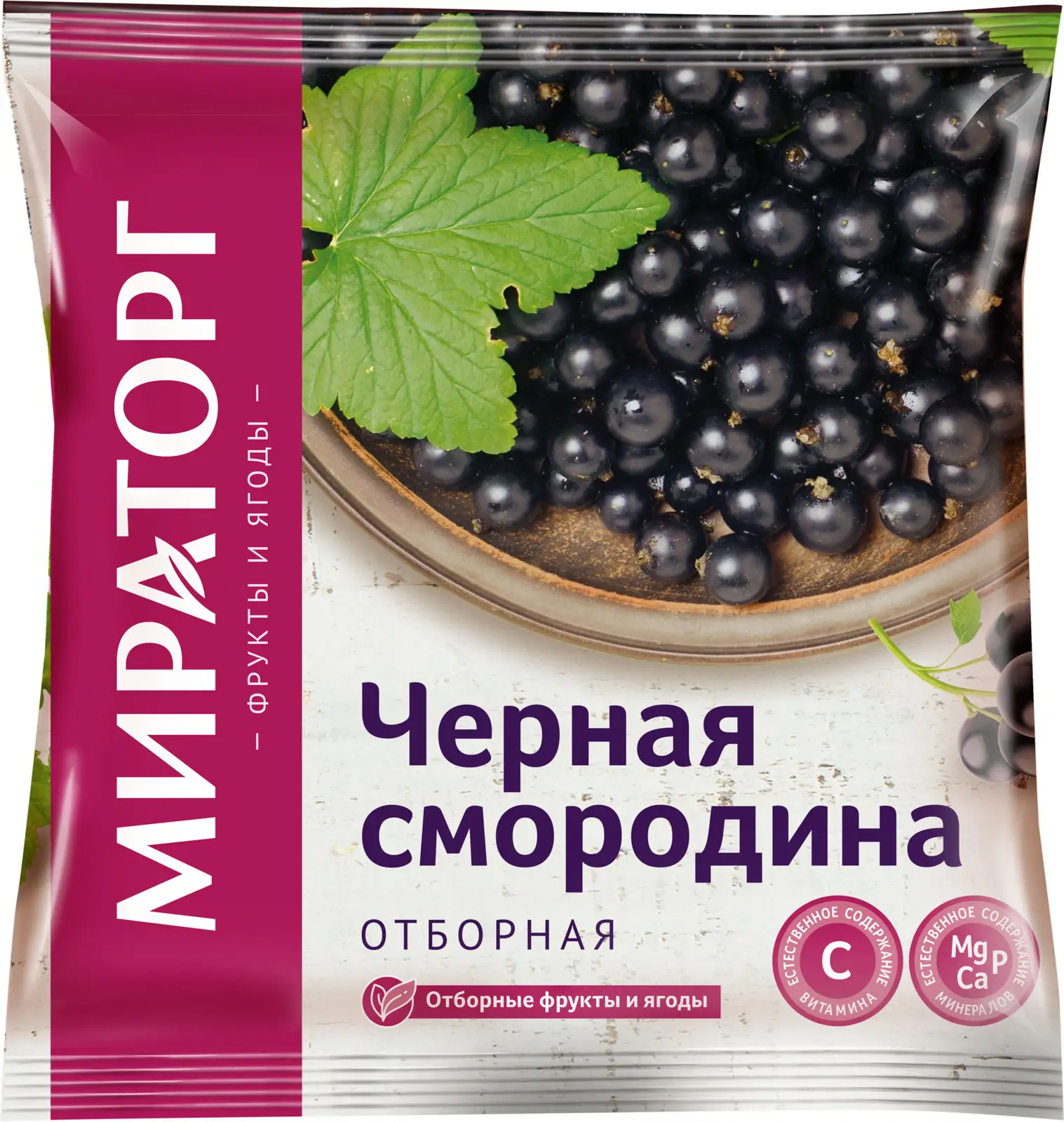 Смородина Мираторг черная быстрозамороженная 300г — в каталоге на сайте  сети Магнит | Краснодар