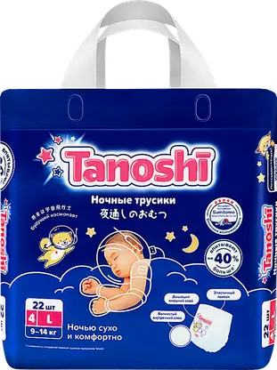Ночные трусики-подгузники Tanoshi р.L 9-14кг 22шт