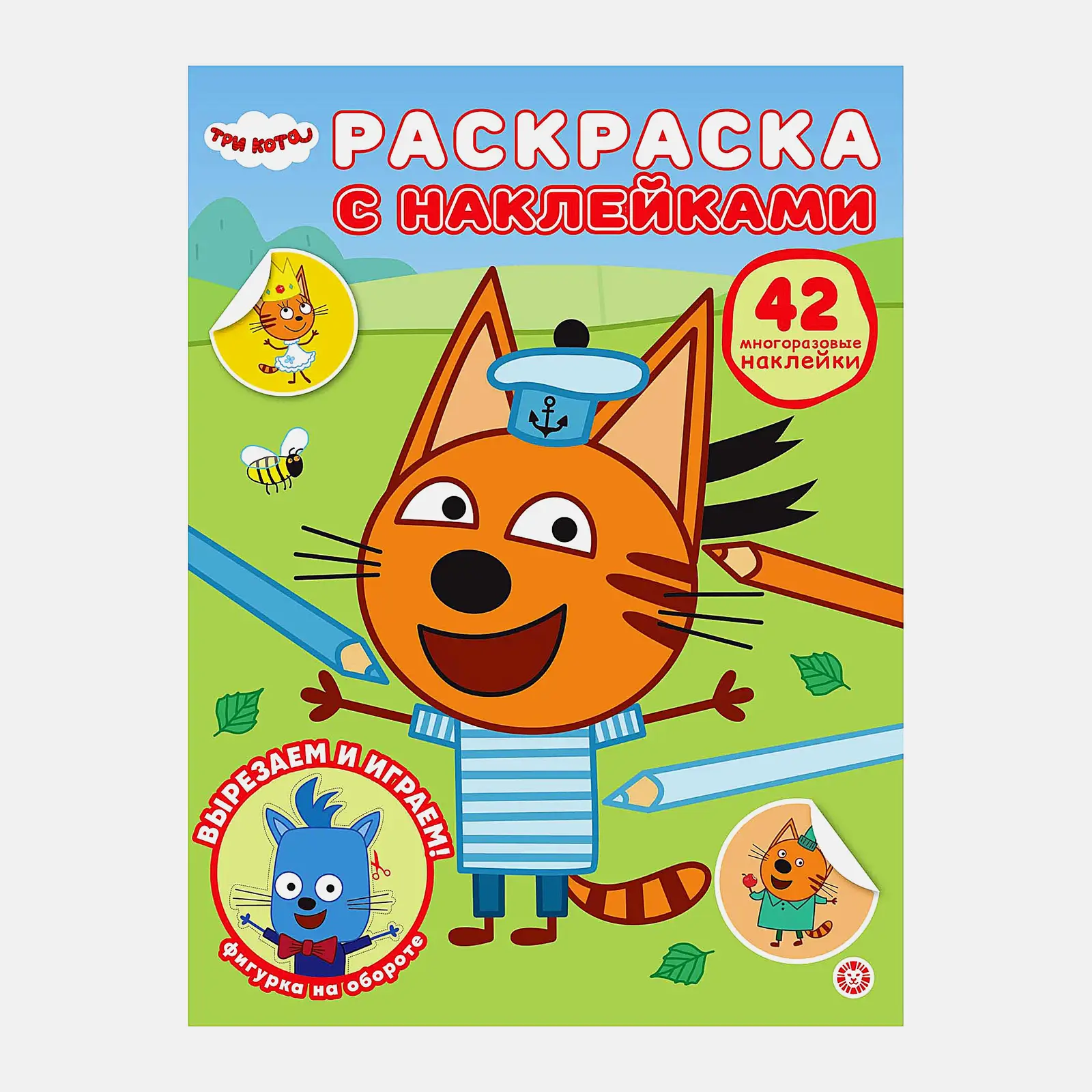 Книга Лев Раскраска с наклейками в ассортименте - фото 8
