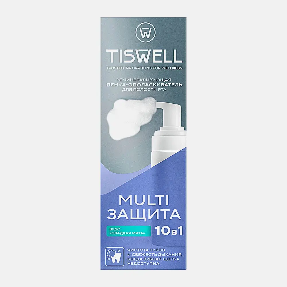 Пенка-ополаскиватель для полости рта Tiswell реминерализирующая 50мл - фото 3 Пенка-ополаскиватель для полости рта Tiswell реминерализирующая 50мл - фото 3