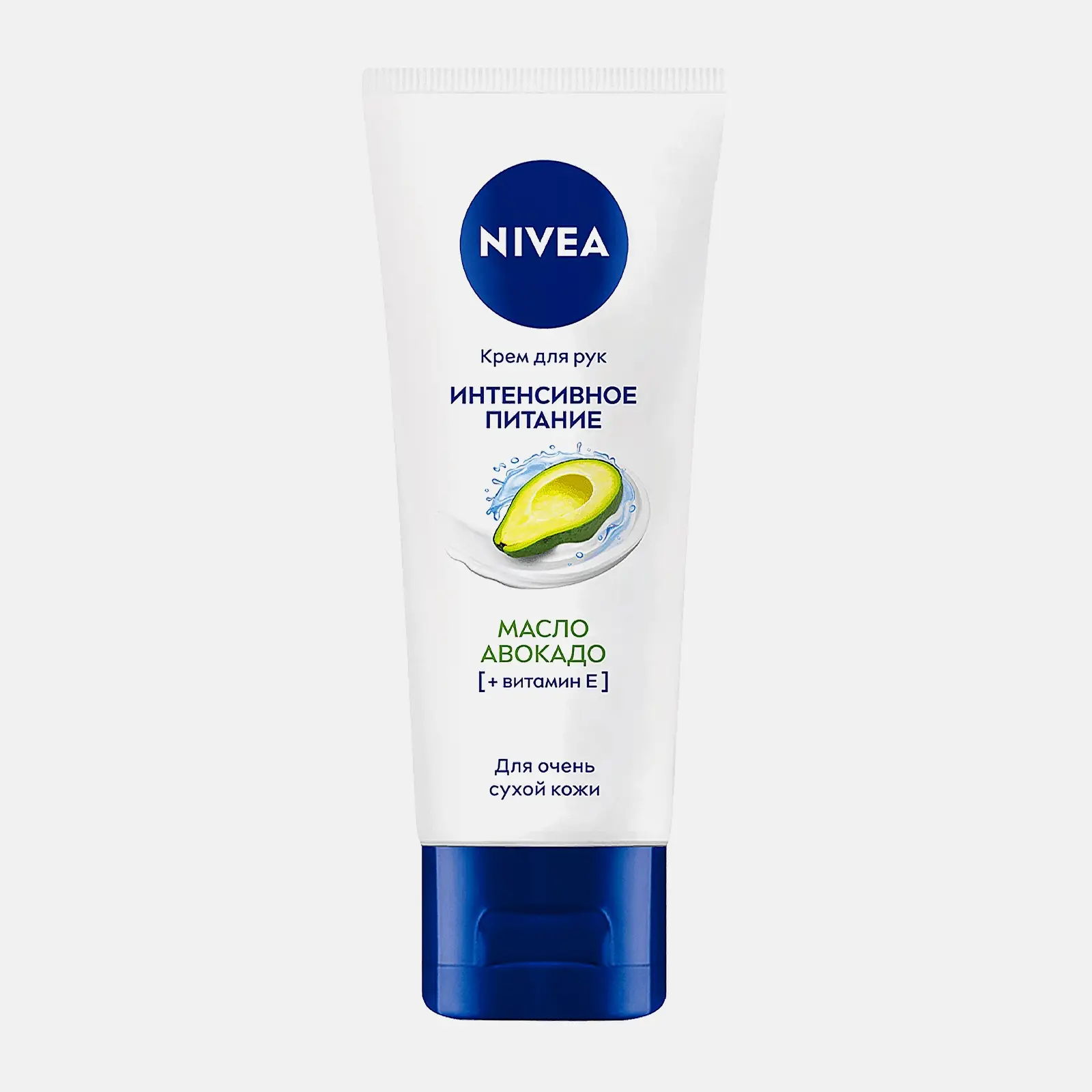 Крем для рук Экспресс уход с маслом авокадо NIVEA 50мл