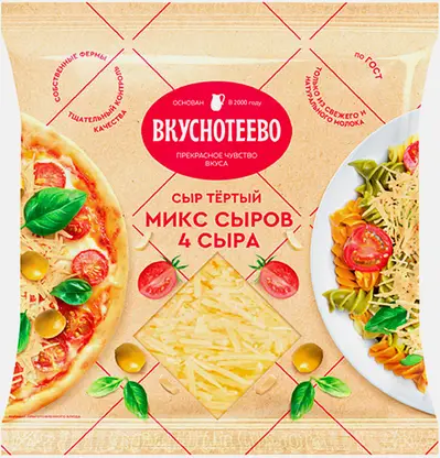 Сыр Вкуснотеево тёртый микс 4 сыра 45% 150г
