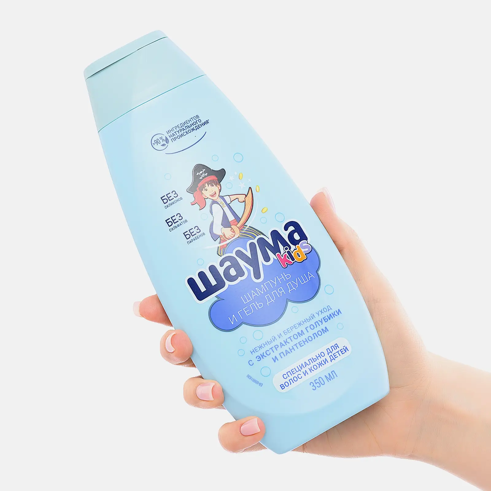 Шампунь и гель для душа Шаума Kids для мальчиков 350мл