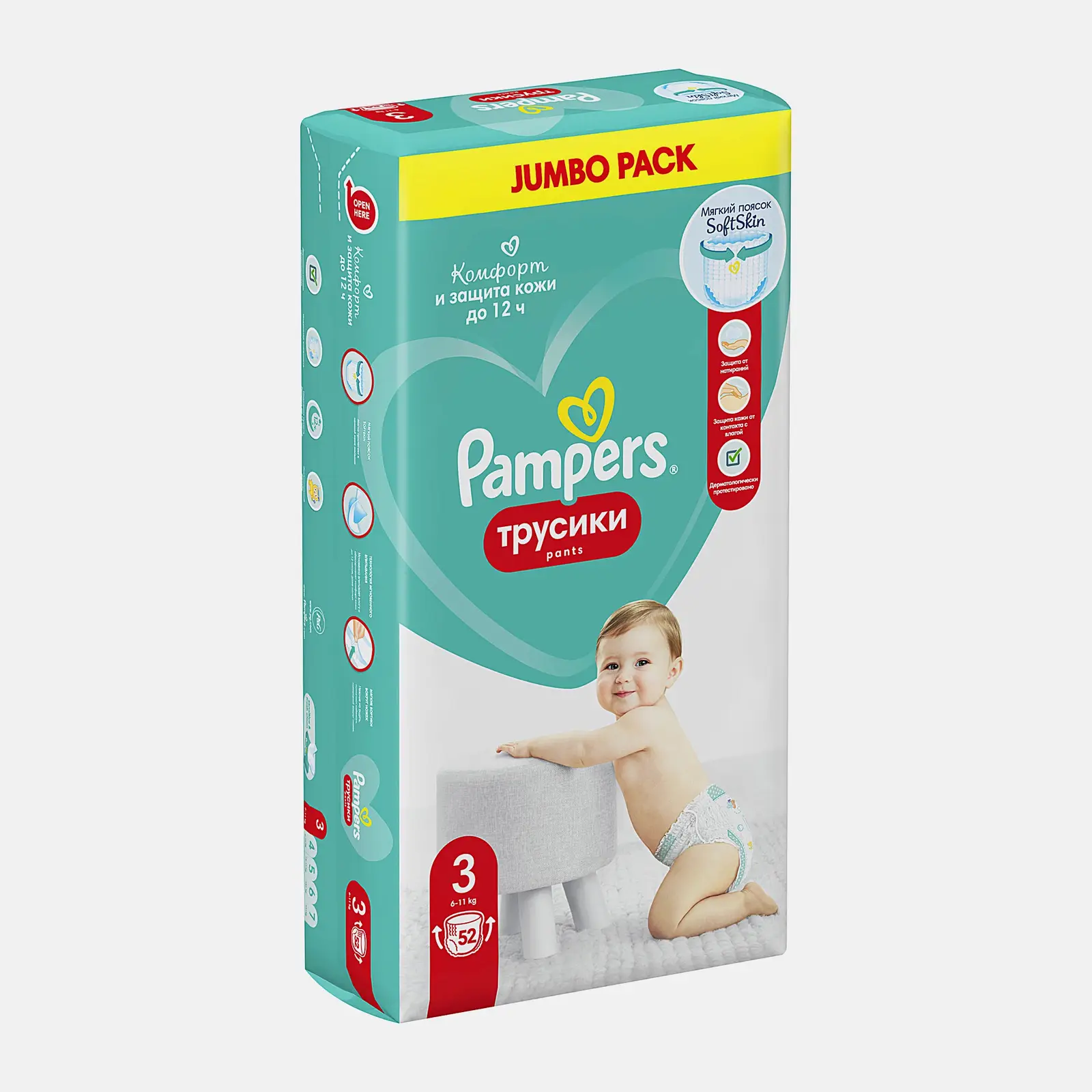 Трусики-подгузники Pampers Midi р.3 6-11кг 52шт