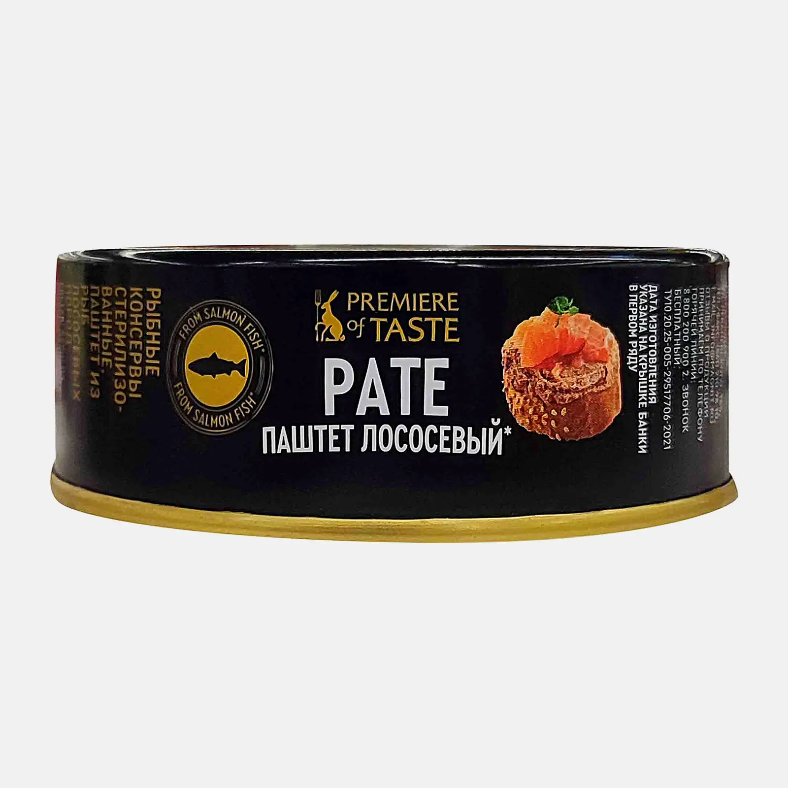 Паштет из лосося Premiere of Taste 90г - фото 4
