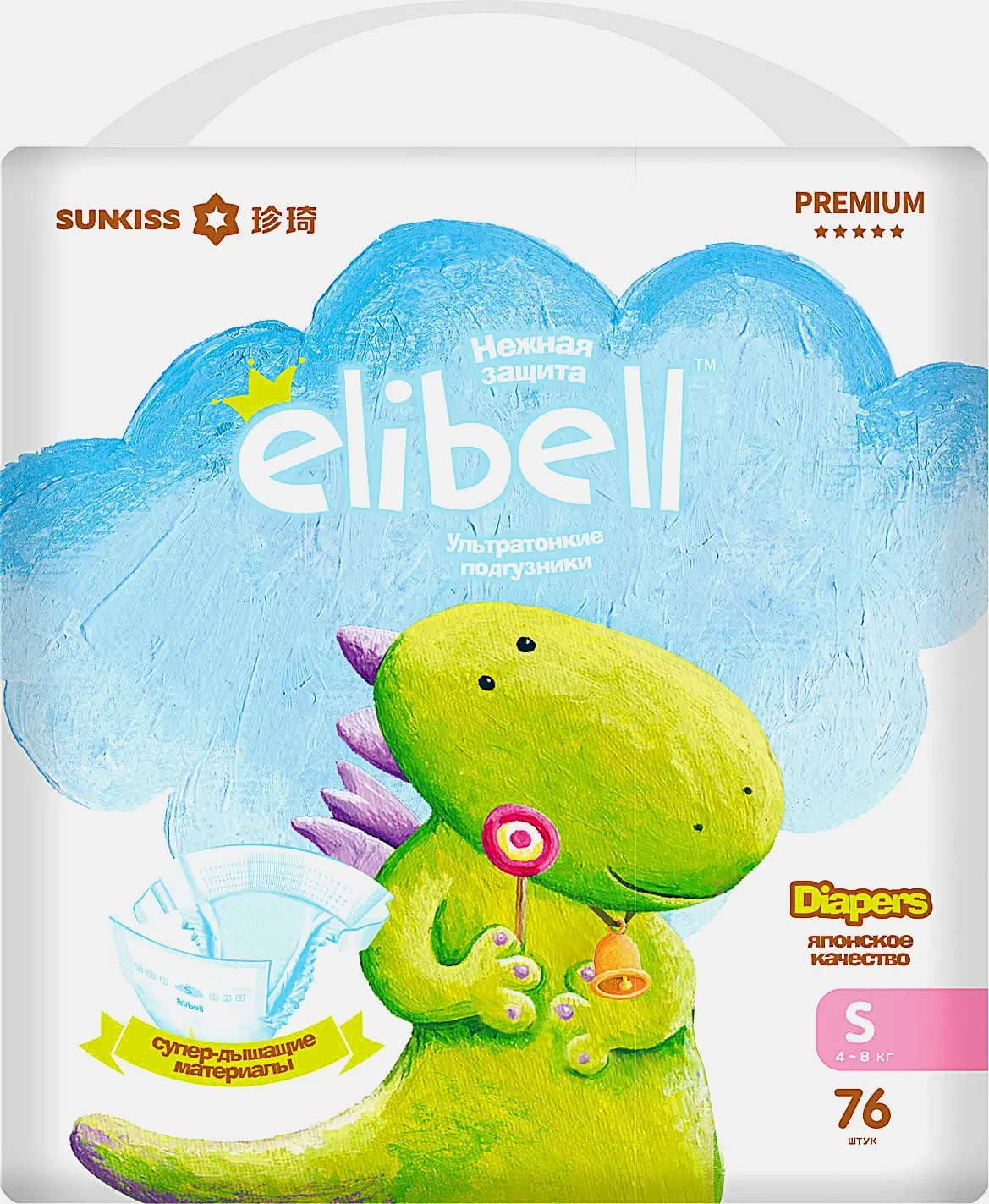 Подгузники для детей Elibell Premium р.S 4-8кг 76шт